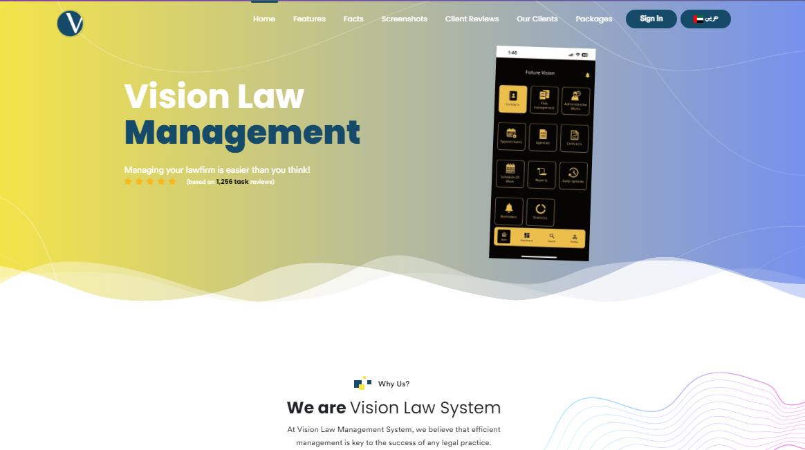 vision law mobile legal software uae application law firms legal offices debt collection offices united arab emirates abu dhabi dubai android ios attorney advocates legal practice consultants legal software uae