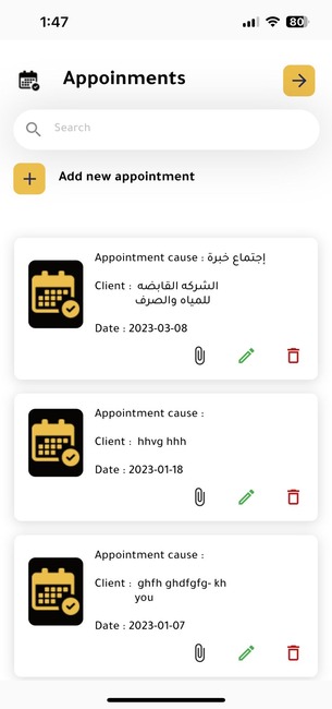 mobile application screenshot of vision law system which is the top leading legal software of uae for appointments and sessions feature
